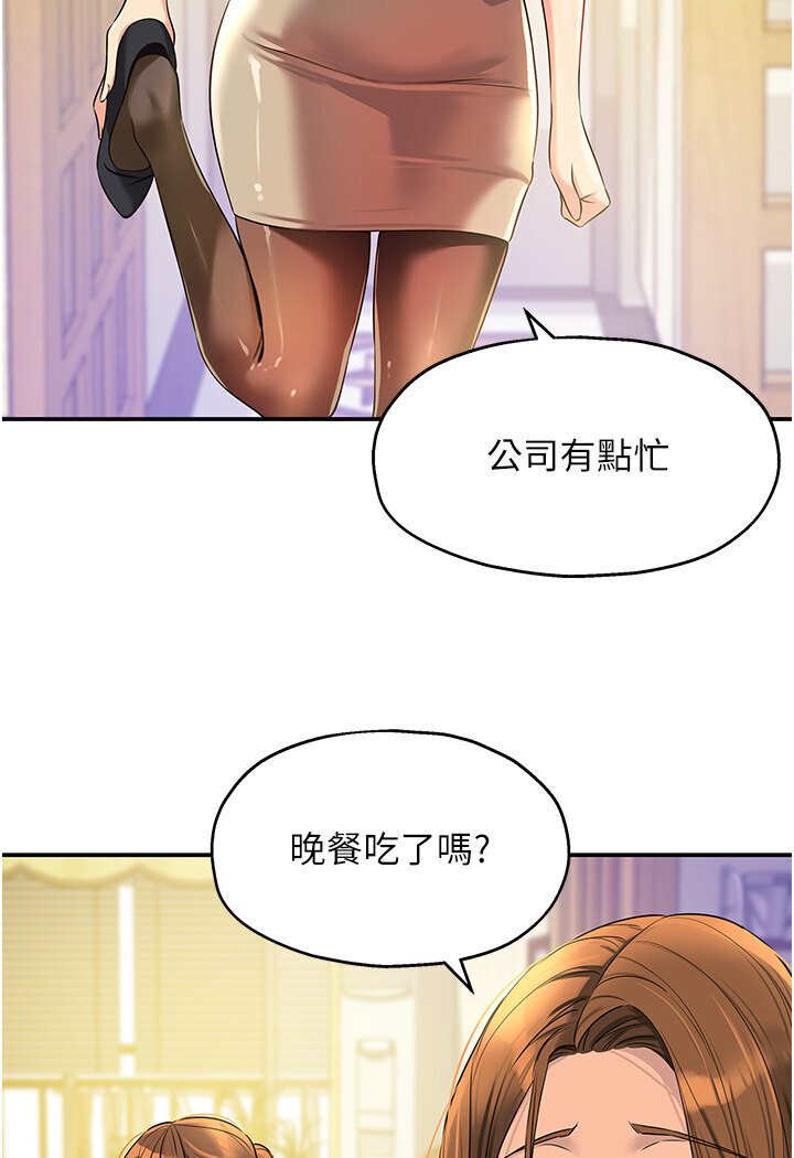 [Manhwa] Hole Grocery Store Plot, mature woman, big breasts#[105P]-32