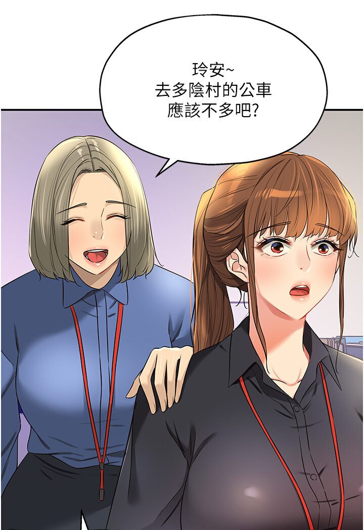 [Manhwa] Hole Grocery Store Plot, mature woman, big breasts#[105P]-4