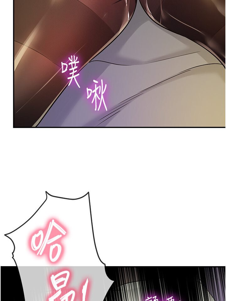 [Manhwa] Hole Grocery Store Plot, mature woman, big breasts#[105P]-42