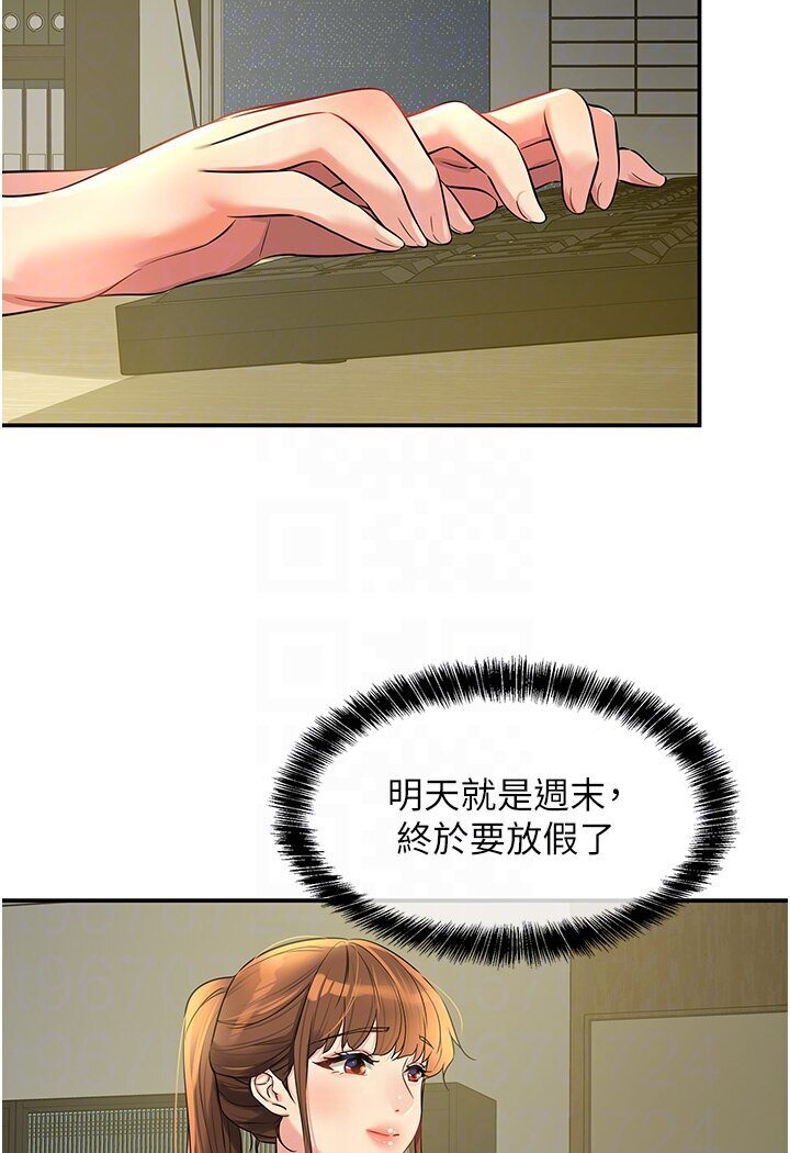 [Manhwa] Hole Grocery Store Plot, mature woman, big breasts#[105P]-48