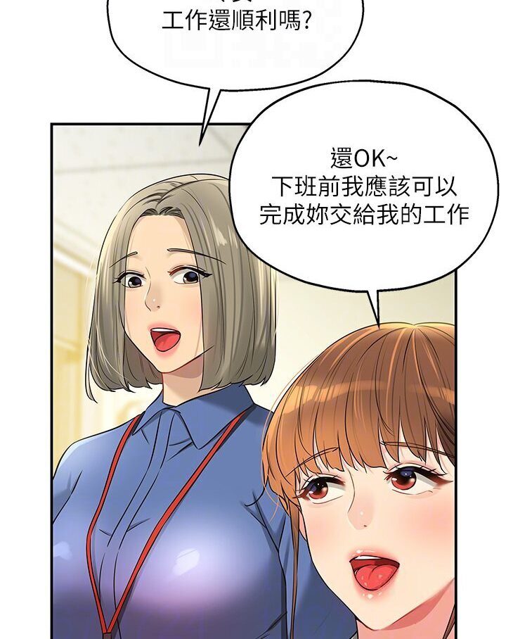 [Manhwa] Hole Grocery Store Plot, mature woman, big breasts#[105P]-49