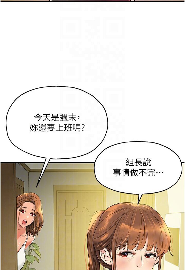 [Manhwa] Hole Grocery Store Plot, mature woman, big breasts#[105P]-59