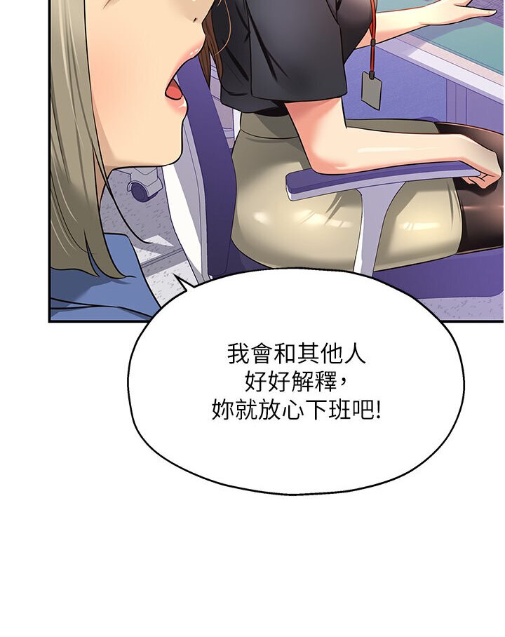 [Manhwa] Hole Grocery Store Plot, mature woman, big breasts#[105P]-6