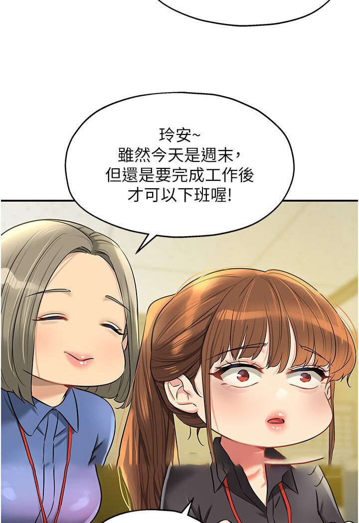 [Manhwa] Hole Grocery Store Plot, mature woman, big breasts#[105P]-62
