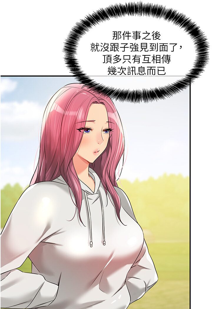 [Manhwa] Hole Grocery Store Plot, mature woman, big breasts#[105P]-66