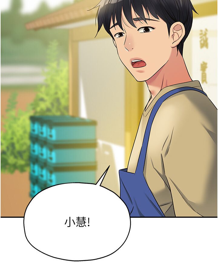 [Manhwa] Hole Grocery Store Plot, mature woman, big breasts#[105P]-68