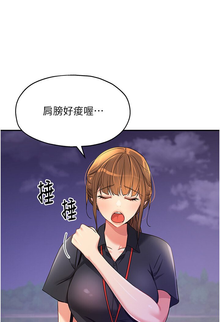 [Manhwa] Hole Grocery Store Plot, mature woman, big breasts#[105P]-7
