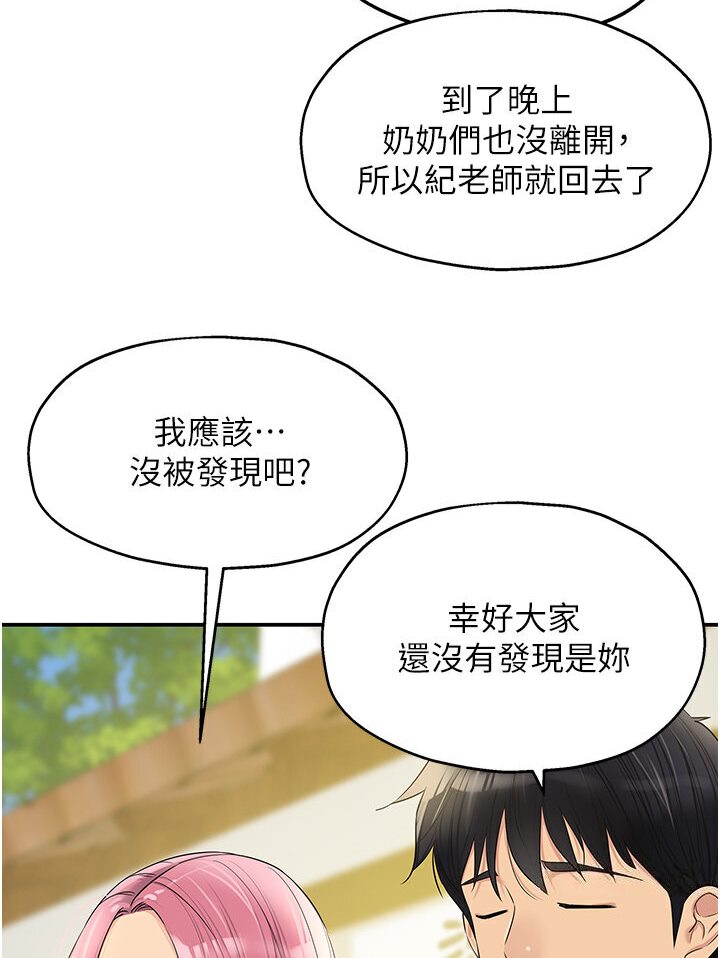 [Manhwa] Hole Grocery Store Plot, mature woman, big breasts#[105P]-74
