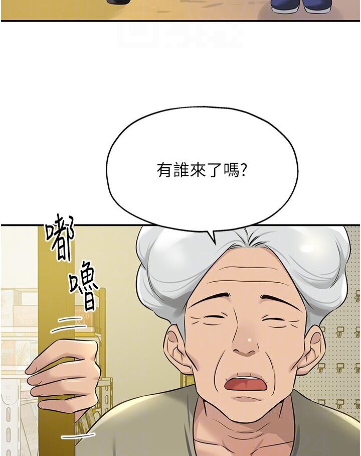 [Manhwa] Hole Grocery Store Plot, mature woman, big breasts#[105P]-83