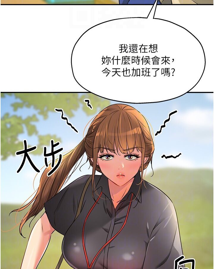[Manhwa] Hole Grocery Store Plot, mature woman, big breasts#[105P]-94