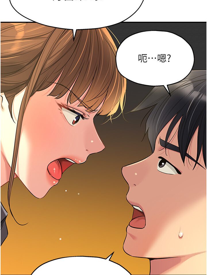 [Manhwa] Hole Grocery Store Plot, mature woman, big breasts#[105P]-97