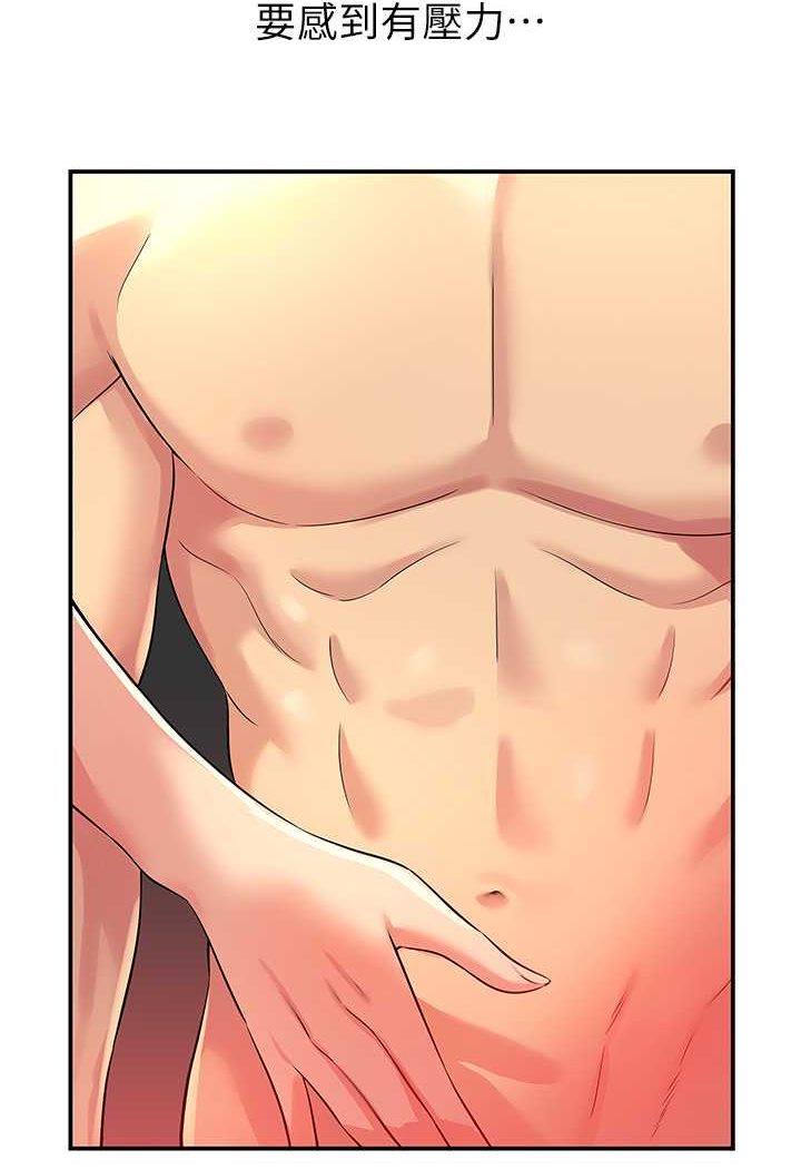 [Manhwa] Hole Grocery Store Plot, mature woman, big breasts#[95P]-10
