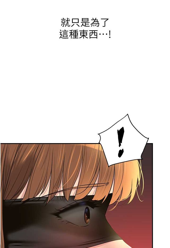[Manhwa] Hole Grocery Store Plot, mature woman, big breasts#[95P]-11