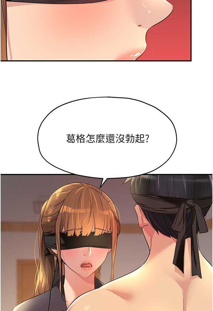 [Manhwa] Hole Grocery Store Plot, mature woman, big breasts#[95P]-12