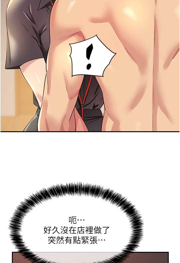 [Manhwa] Hole Grocery Store Plot, mature woman, big breasts#[95P]-13
