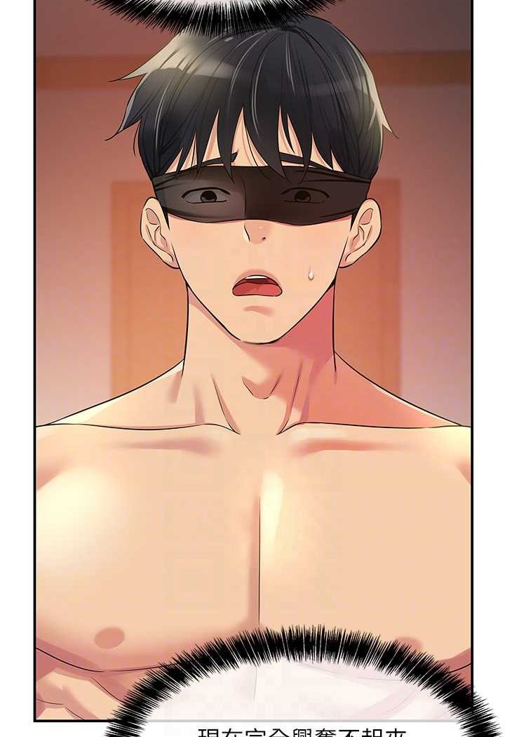 [Manhwa] Hole Grocery Store Plot, mature woman, big breasts#[95P]-14