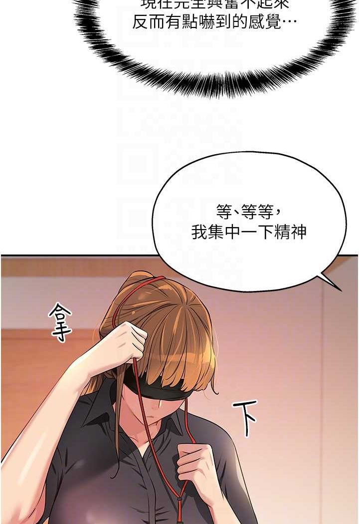 [Manhwa] Hole Grocery Store Plot, mature woman, big breasts#[95P]-15
