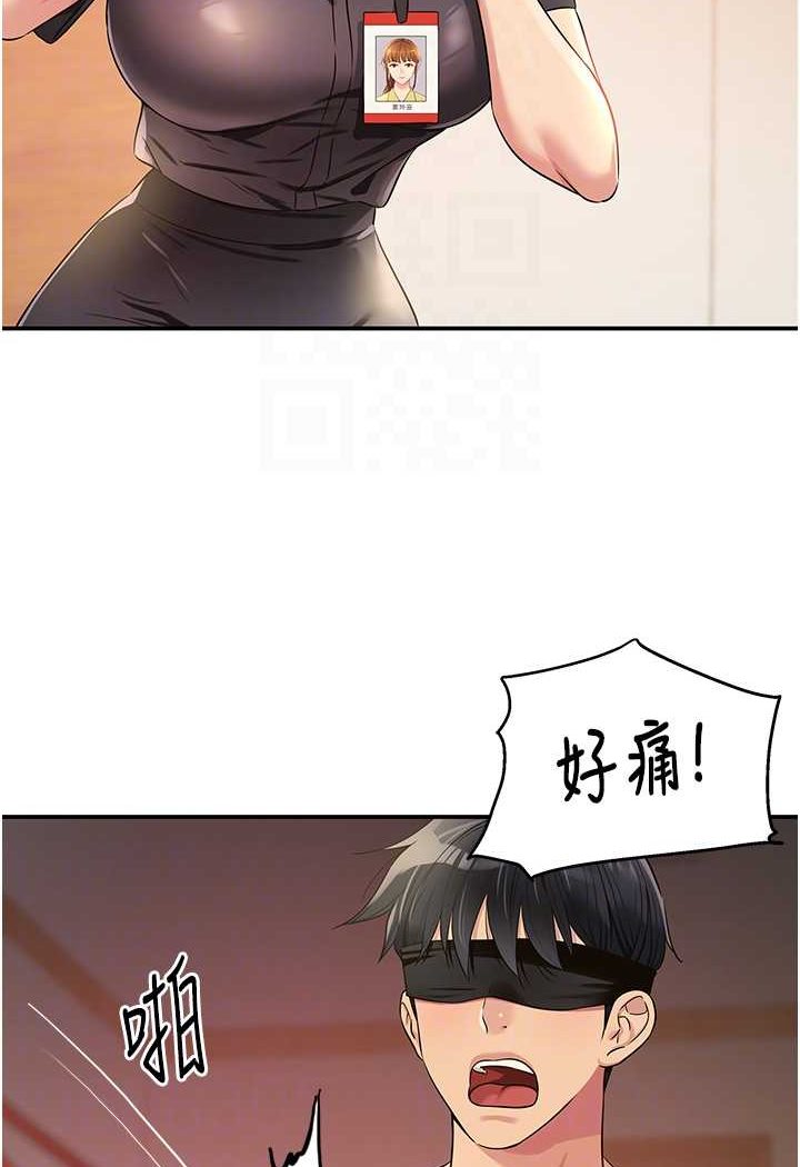 [Manhwa] Hole Grocery Store Plot, mature woman, big breasts#[95P]-16