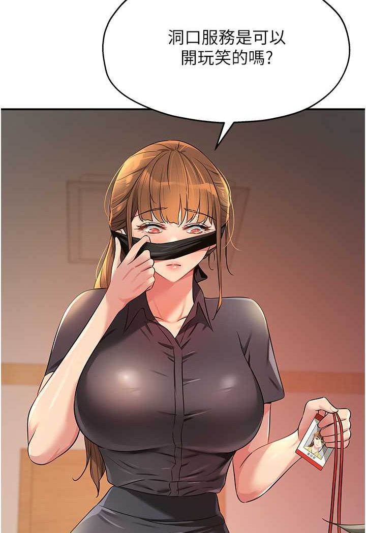 [Manhwa] Hole Grocery Store Plot, mature woman, big breasts#[95P]-19