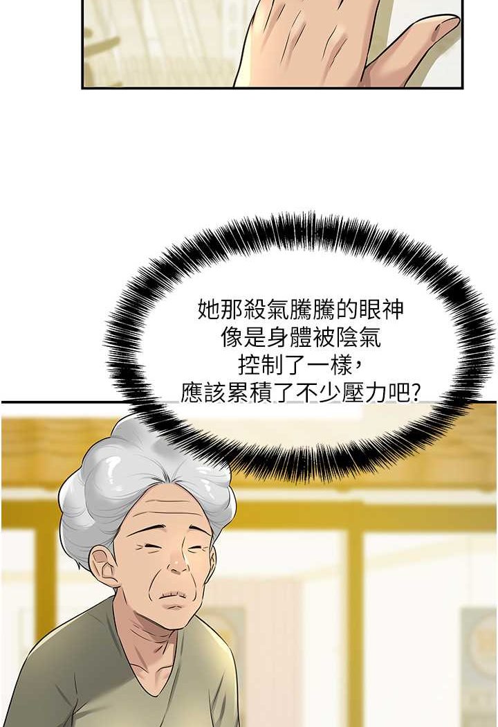 [Manhwa] Hole Grocery Store Plot, mature woman, big breasts#[95P]-2