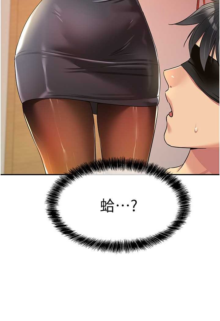 [Manhwa] Hole Grocery Store Plot, mature woman, big breasts#[95P]-20