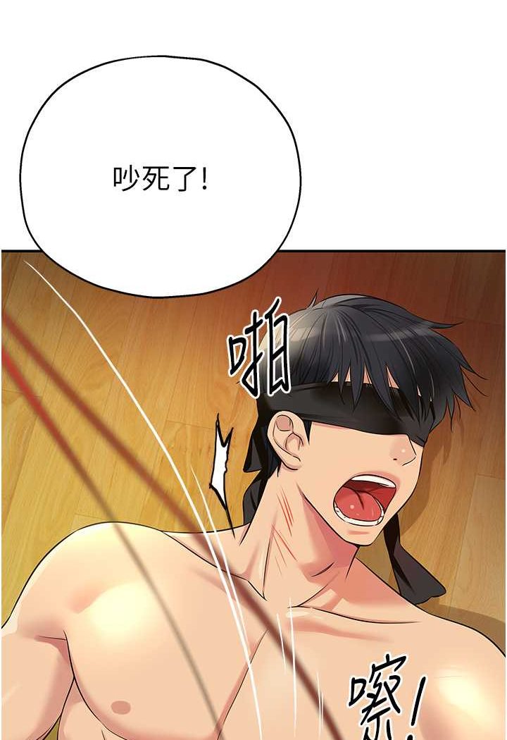[Manhwa] Hole Grocery Store Plot, mature woman, big breasts#[95P]-22