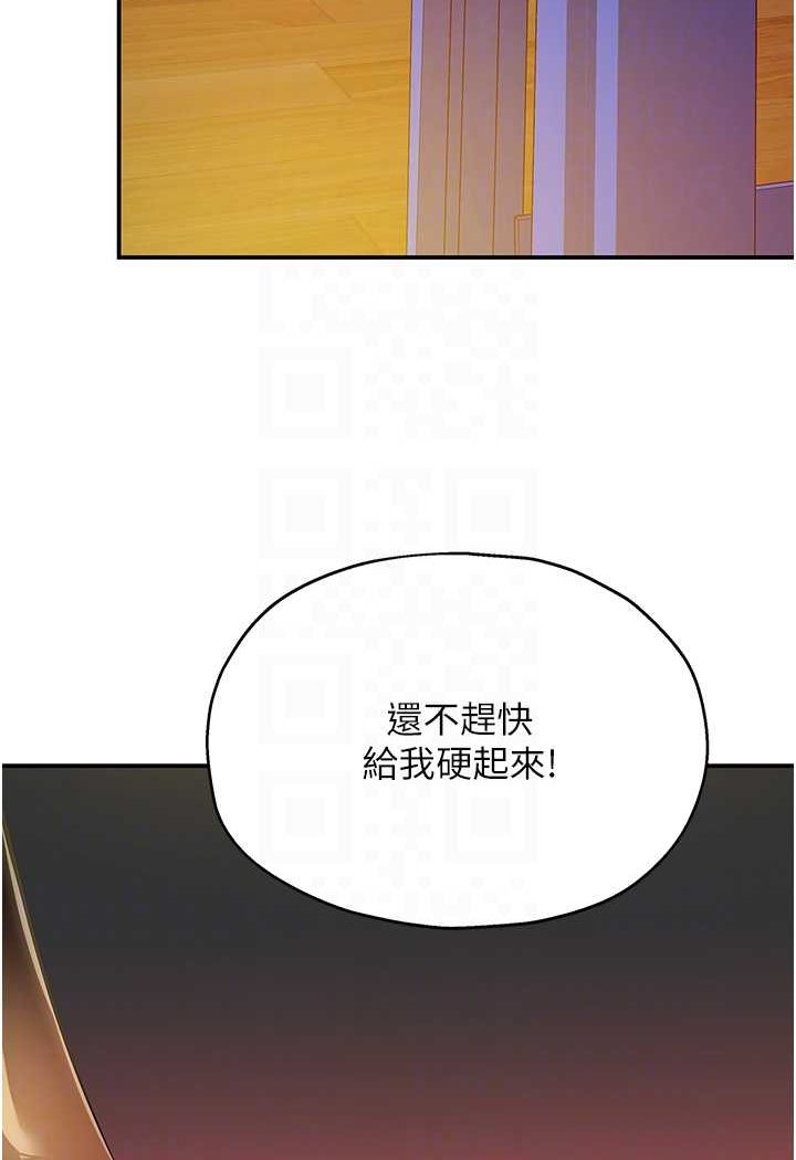[Manhwa] Hole Grocery Store Plot, mature woman, big breasts#[95P]-24