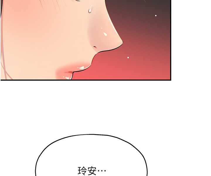 [Manhwa] Hole Grocery Store Plot, mature woman, big breasts#[95P]-29