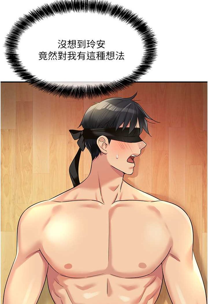 [Manhwa] Hole Grocery Store Plot, mature woman, big breasts#[95P]-31