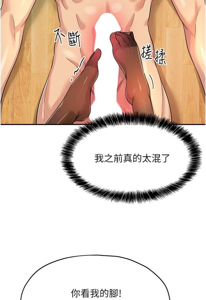 [Manhwa] Hole Grocery Store Plot, mature woman, big breasts#[95P]-32