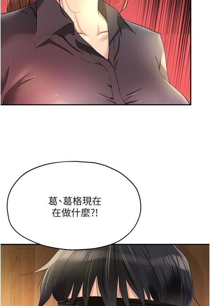 [Manhwa] Hole Grocery Store Plot, mature woman, big breasts#[95P]-36