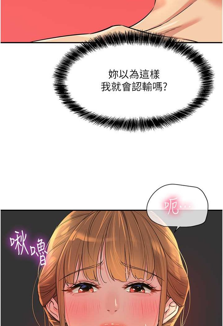 [Manhwa] Hole Grocery Store Plot, mature woman, big breasts#[95P]-39