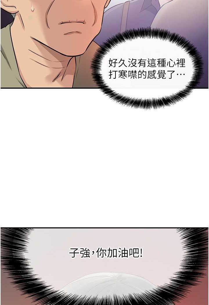 [Manhwa] Hole Grocery Store Plot, mature woman, big breasts#[95P]-4