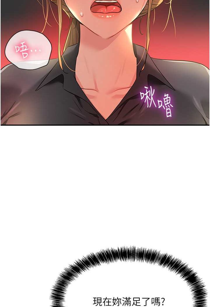 [Manhwa] Hole Grocery Store Plot, mature woman, big breasts#[95P]-40