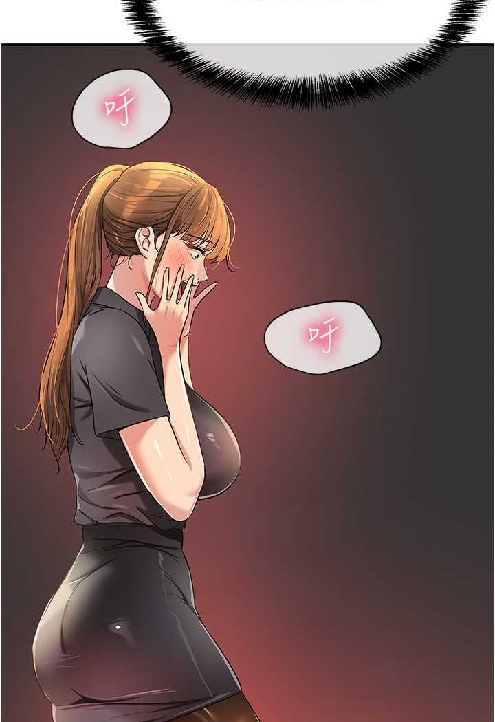 [Manhwa] Hole Grocery Store Plot, mature woman, big breasts#[95P]-41