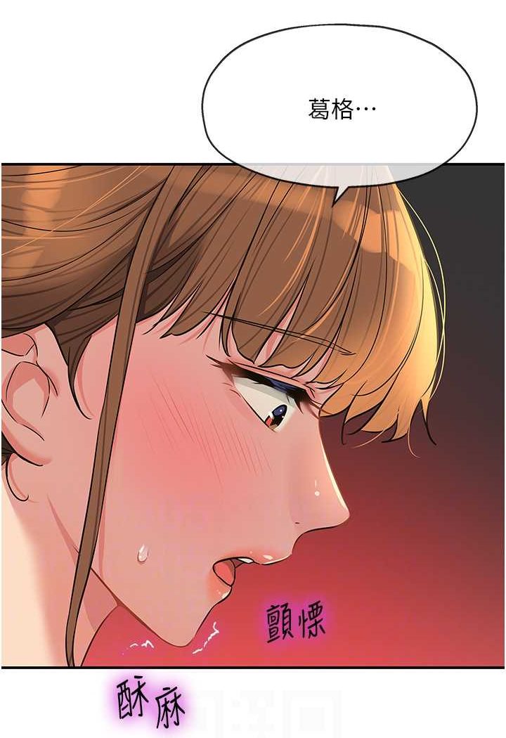 [Manhwa] Hole Grocery Store Plot, mature woman, big breasts#[95P]-43