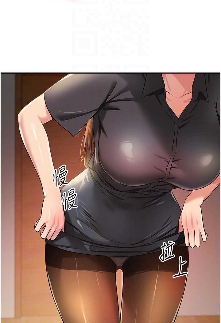 [Manhwa] Hole Grocery Store Plot, mature woman, big breasts#[95P]-44