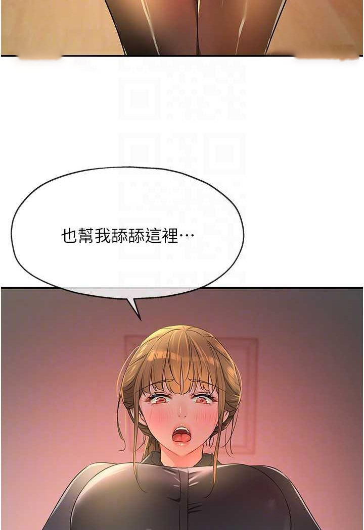 [Manhwa] Hole Grocery Store Plot, mature woman, big breasts#[95P]-45
