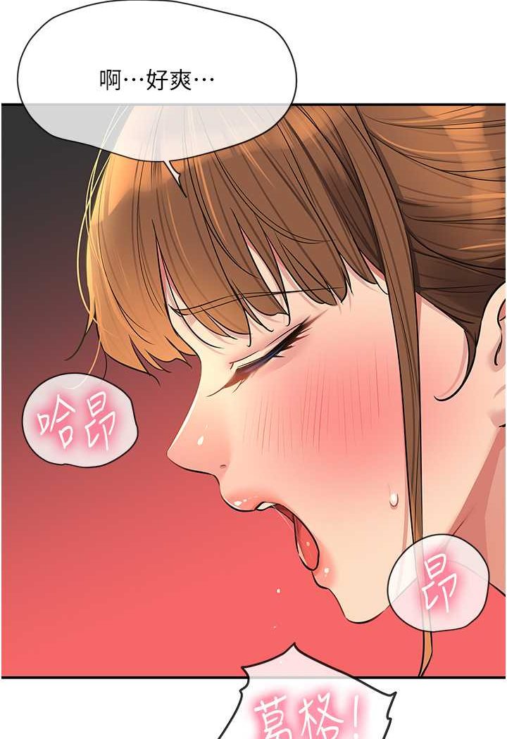 [Manhwa] Hole Grocery Store Plot, mature woman, big breasts#[95P]-50