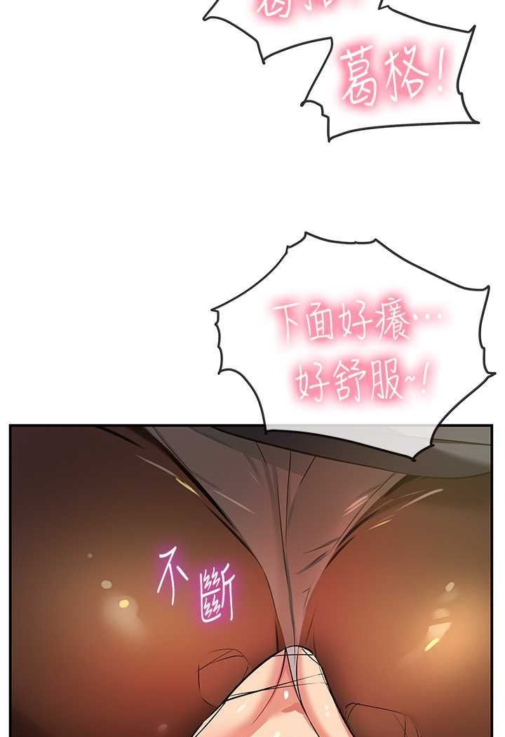 [Manhwa] Hole Grocery Store Plot, mature woman, big breasts#[95P]-51