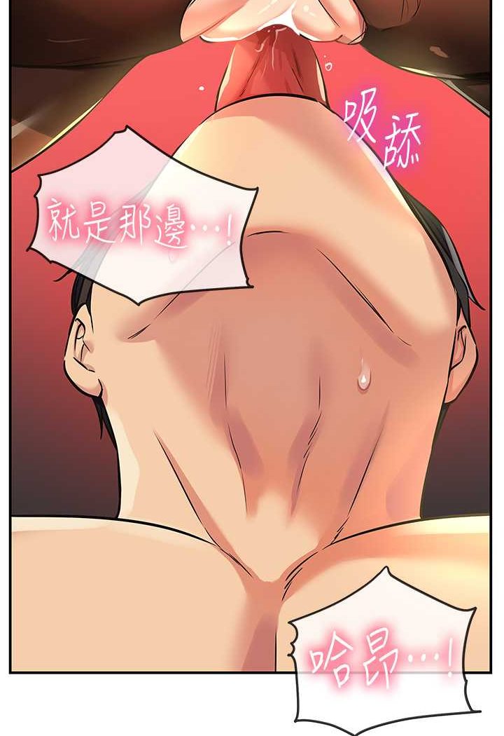 [Manhwa] Hole Grocery Store Plot, mature woman, big breasts#[95P]-52