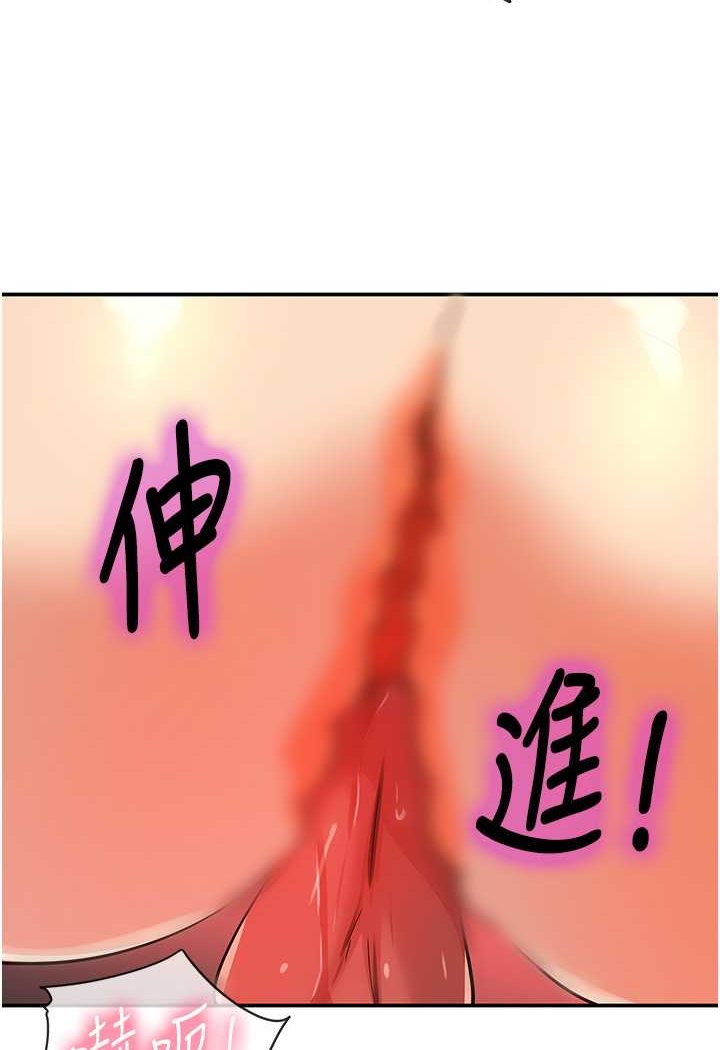 [Manhwa] Hole Grocery Store Plot, mature woman, big breasts#[95P]-53