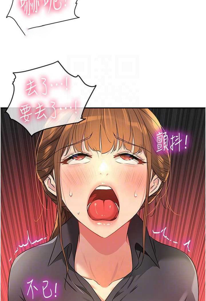 [Manhwa] Hole Grocery Store Plot, mature woman, big breasts#[95P]-54