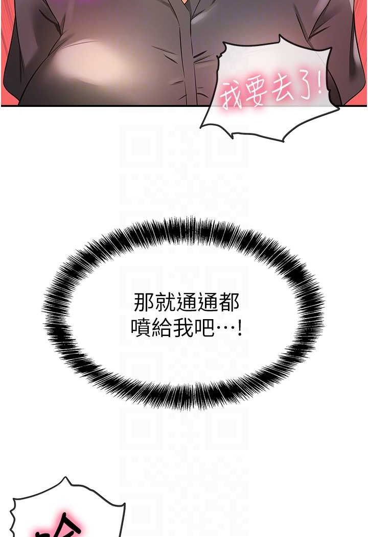 [Manhwa] Hole Grocery Store Plot, mature woman, big breasts#[95P]-55