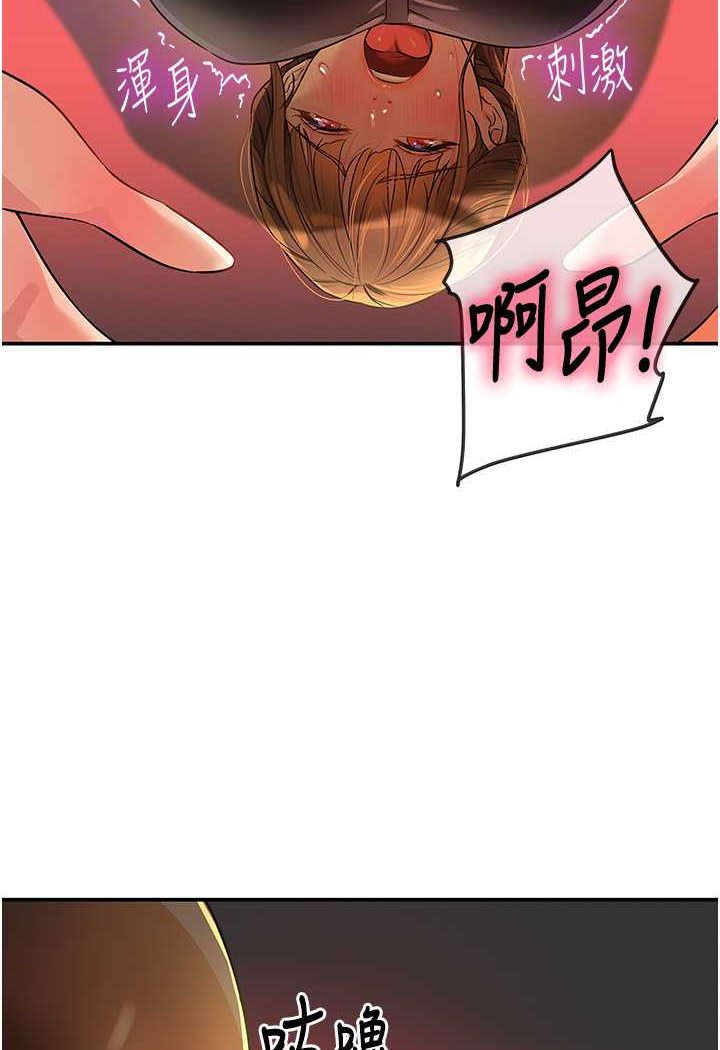[Manhwa] Hole Grocery Store Plot, mature woman, big breasts#[95P]-57