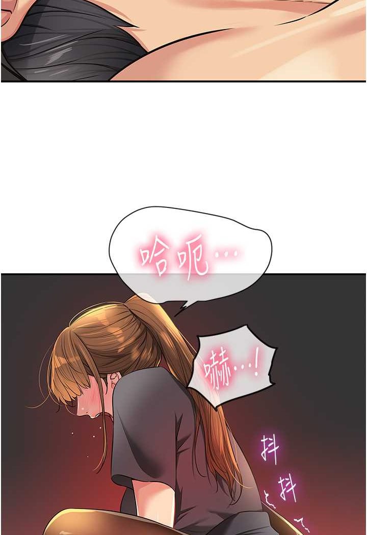 [Manhwa] Hole Grocery Store Plot, mature woman, big breasts#[95P]-59