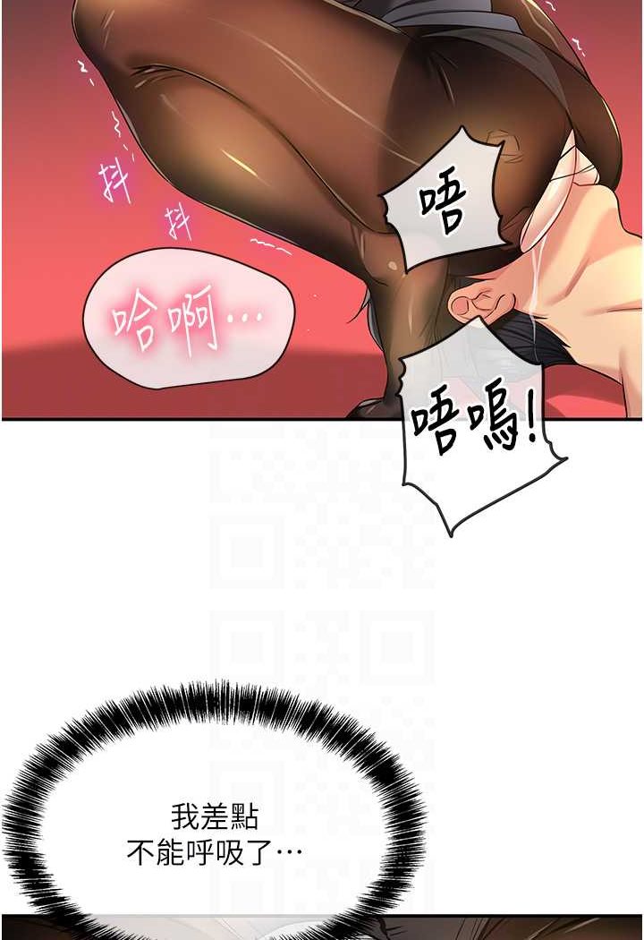 [Manhwa] Hole Grocery Store Plot, mature woman, big breasts#[95P]-60