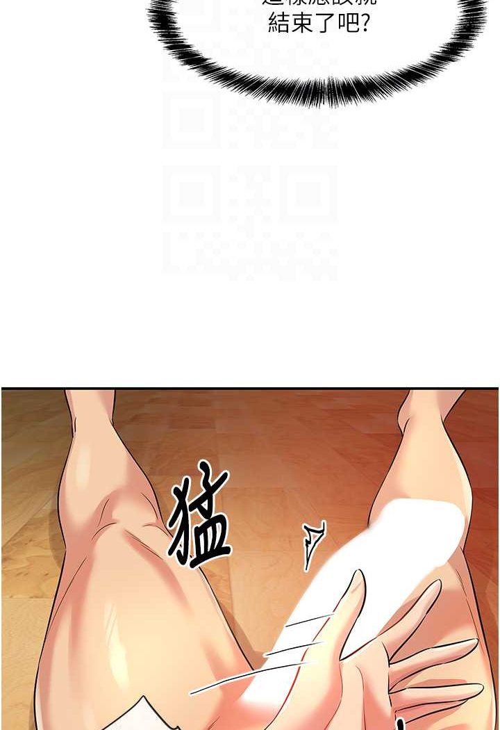[Manhwa] Hole Grocery Store Plot, mature woman, big breasts#[95P]-62