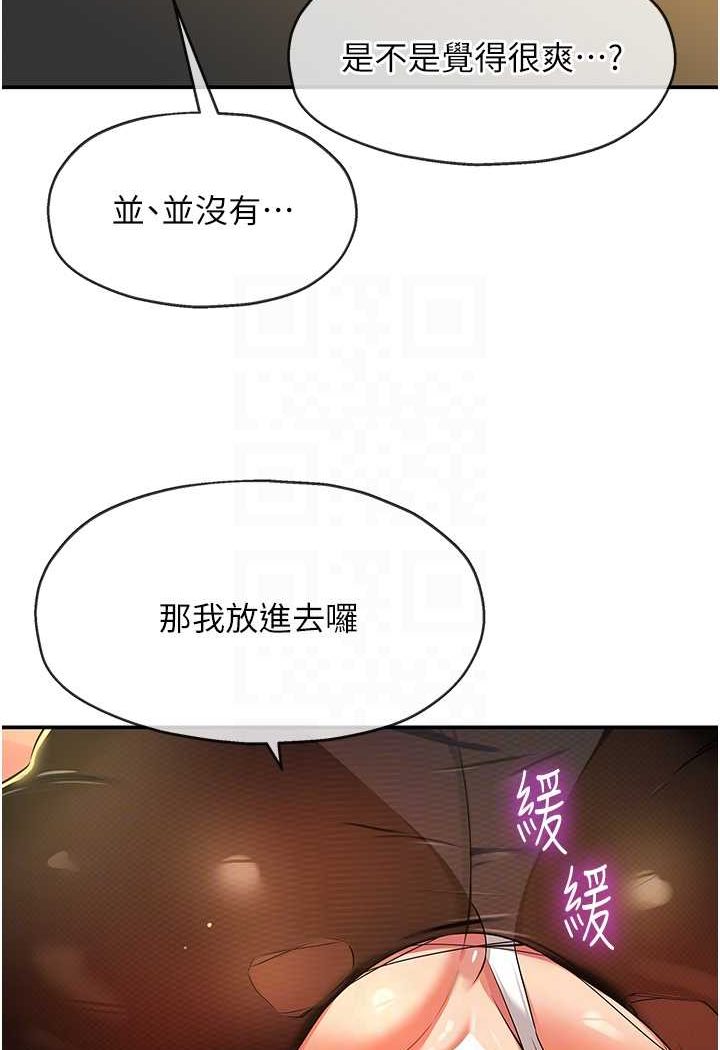 [Manhwa] Hole Grocery Store Plot, mature woman, big breasts#[95P]-65