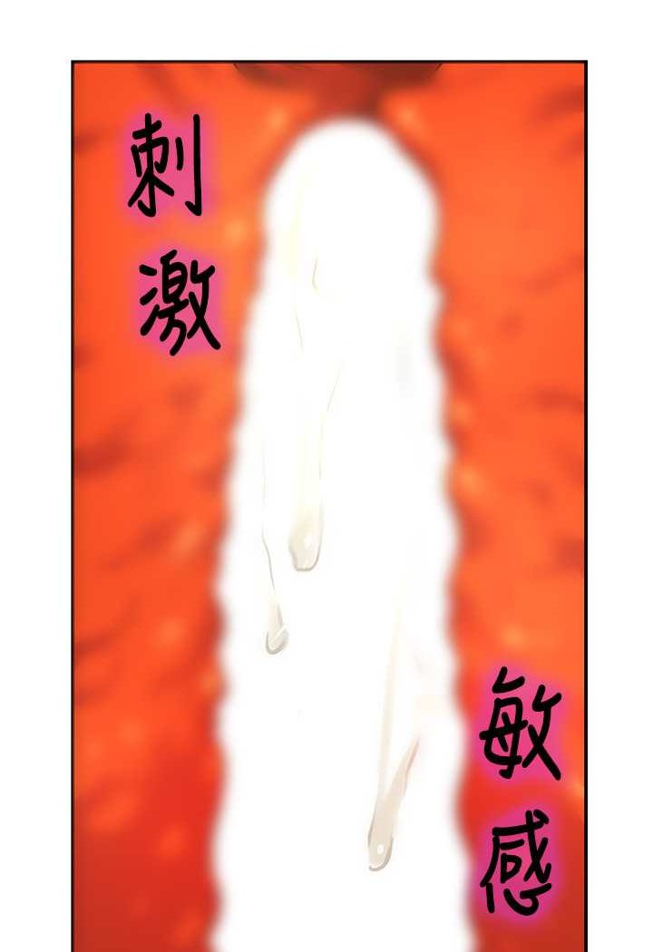 [Manhwa] Hole Grocery Store Plot, mature woman, big breasts#[95P]-69